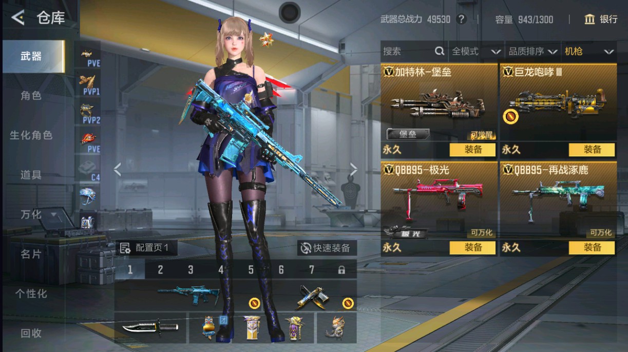 CFMHG49292枪战王者账号详情图14