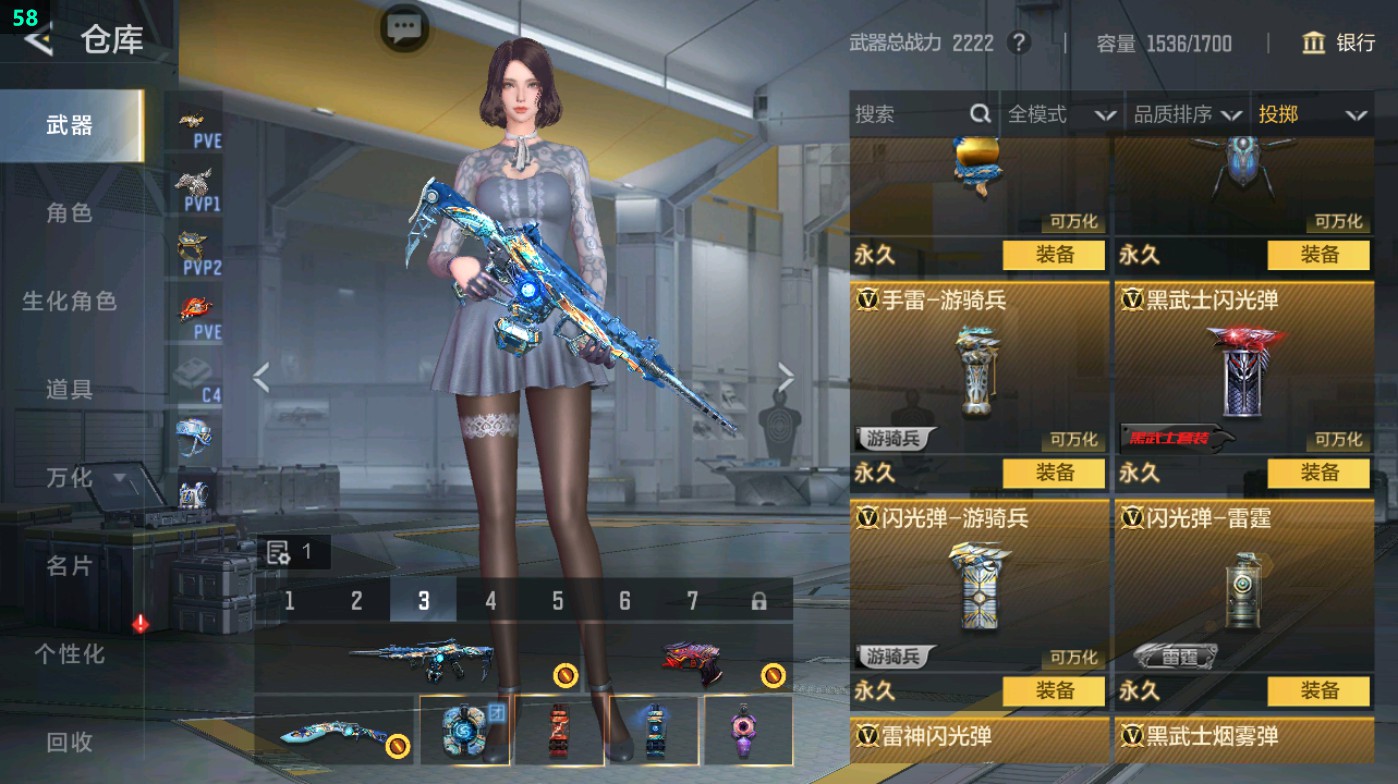 CFMHG49322枪战王者账号详情图58