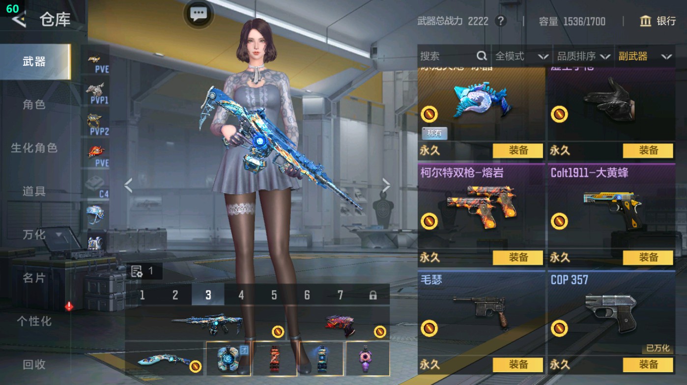 CFMHG49322枪战王者账号详情图38