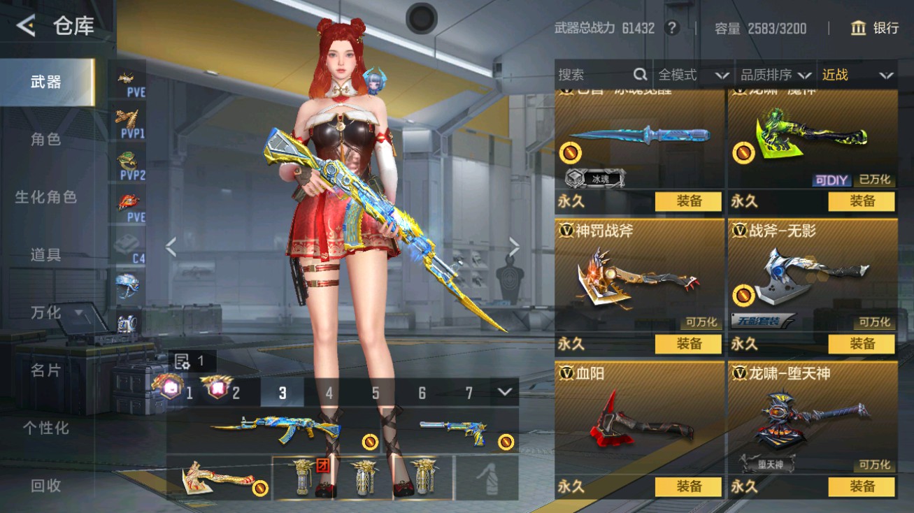 CFMHG49428枪战王者账号详情图35