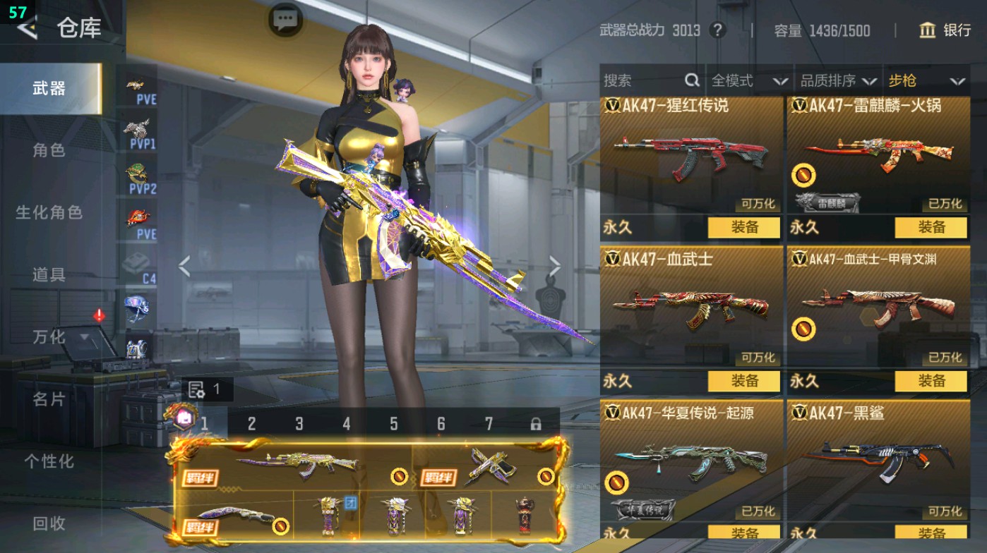 CFMHG49321枪战王者账号详情图21