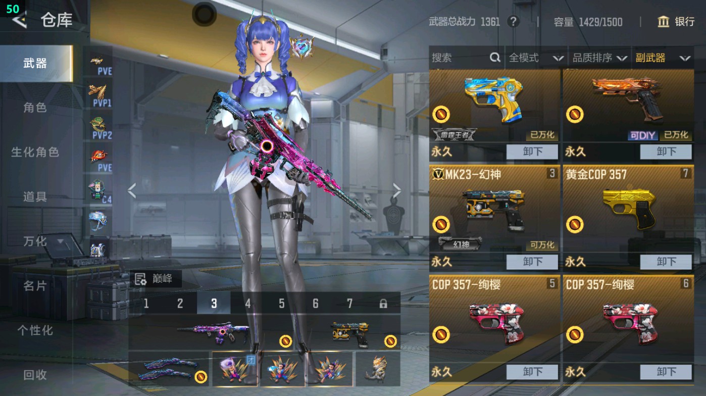 CFMHG49330枪战王者账号详情图38