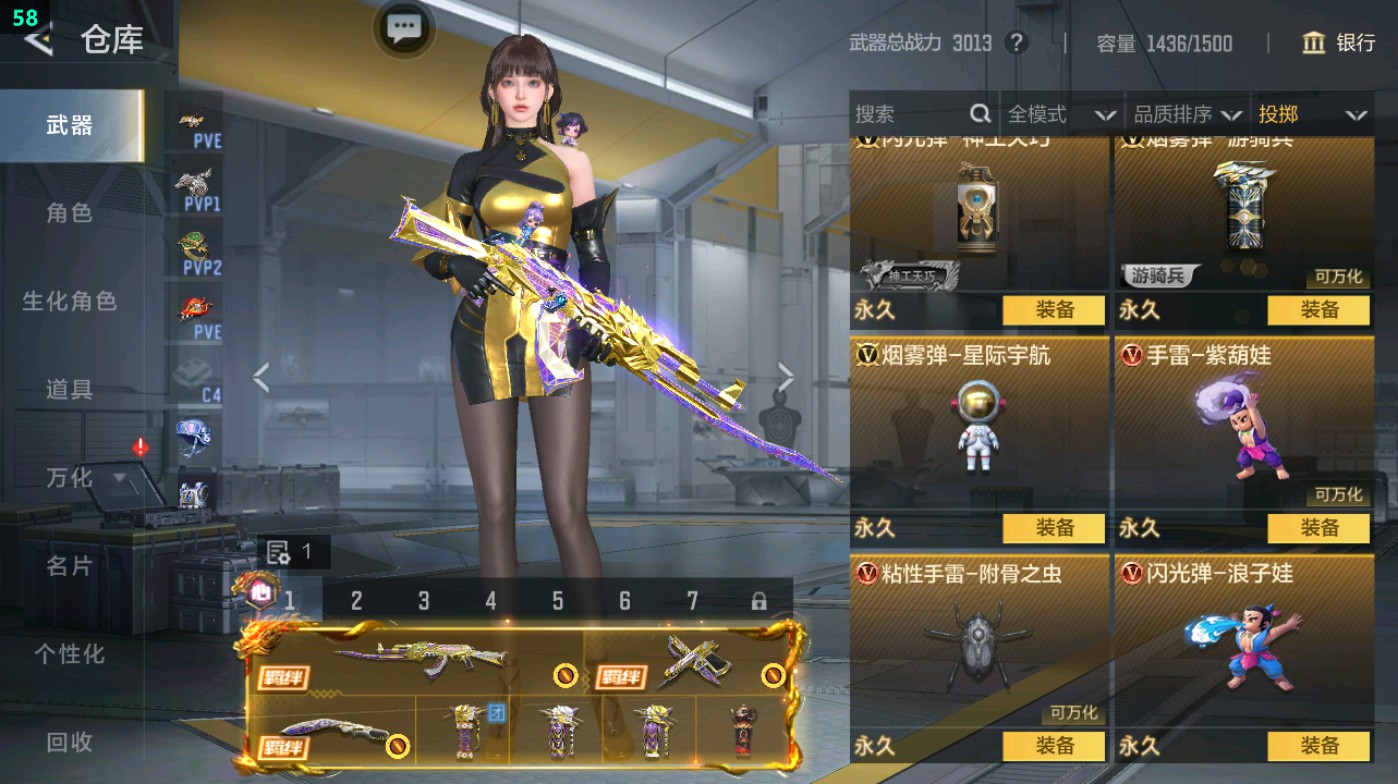 CFMHG49321枪战王者账号详情图77