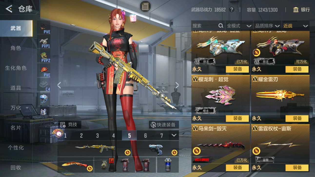 CFMHG49374枪战王者账号详情图30