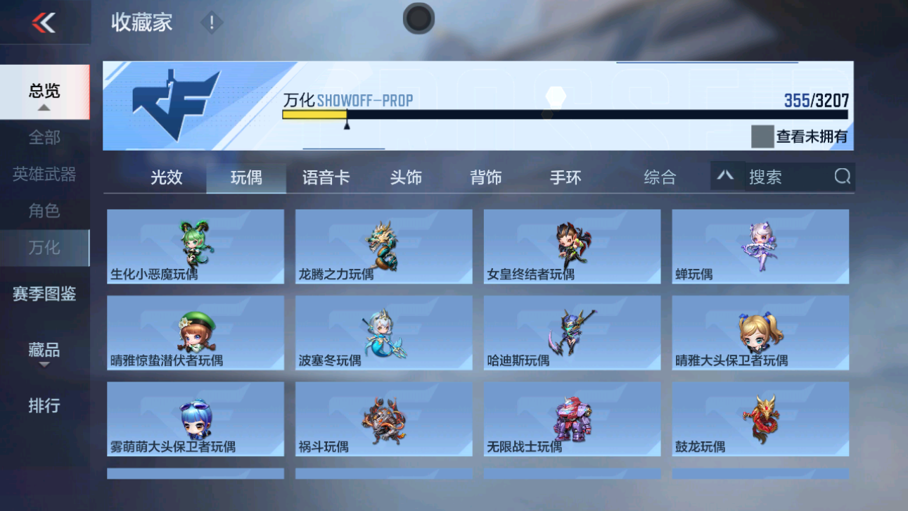 CFMHG49361枪战王者账号详情图81