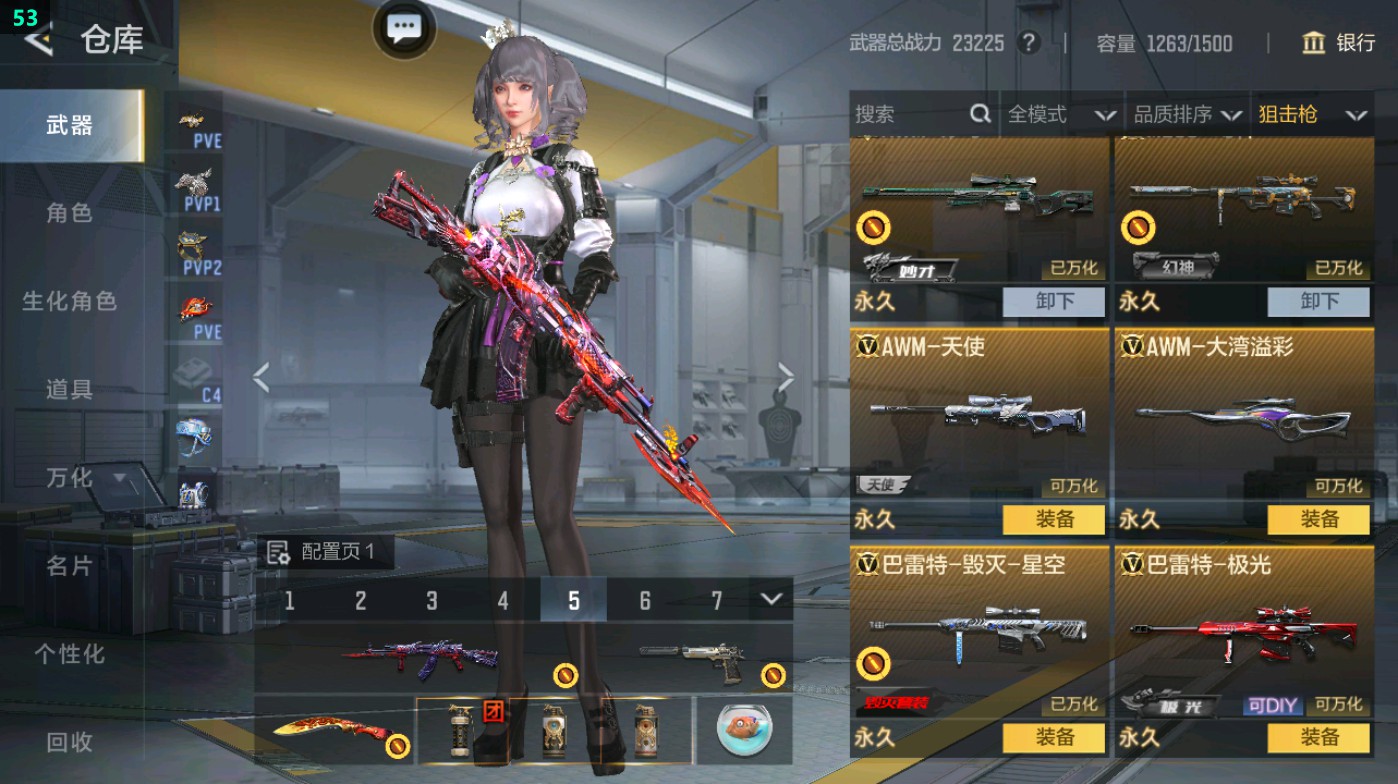 CFMHG49425枪战王者账号详情图22