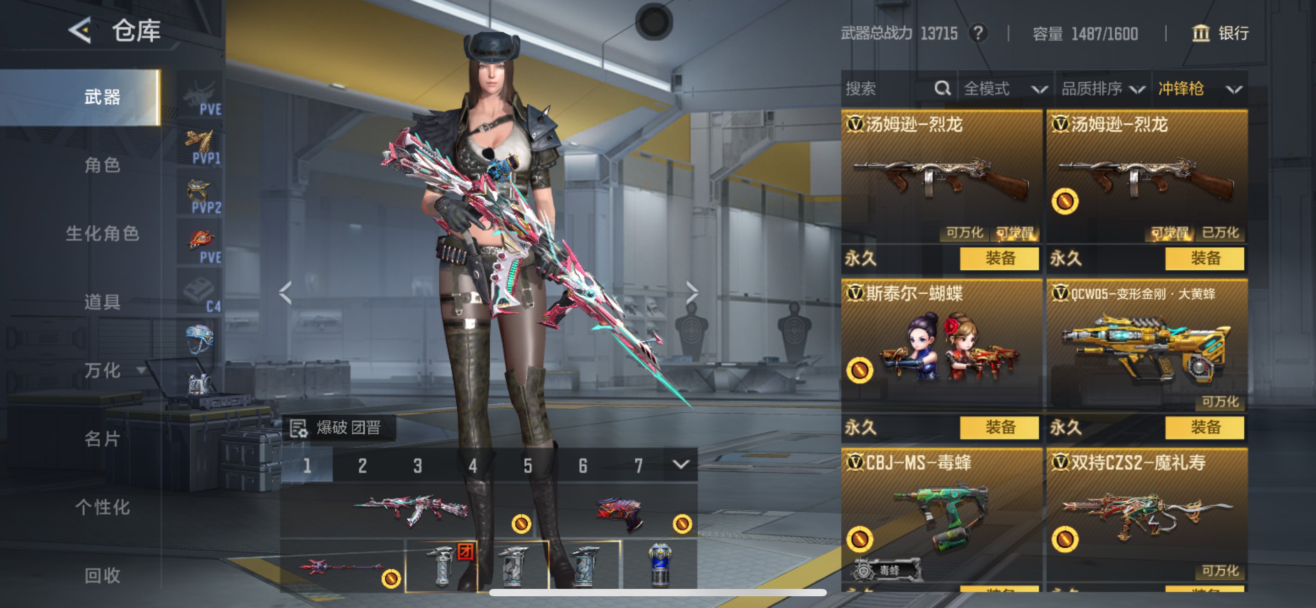 CFMHG49553枪战王者账号详情图20