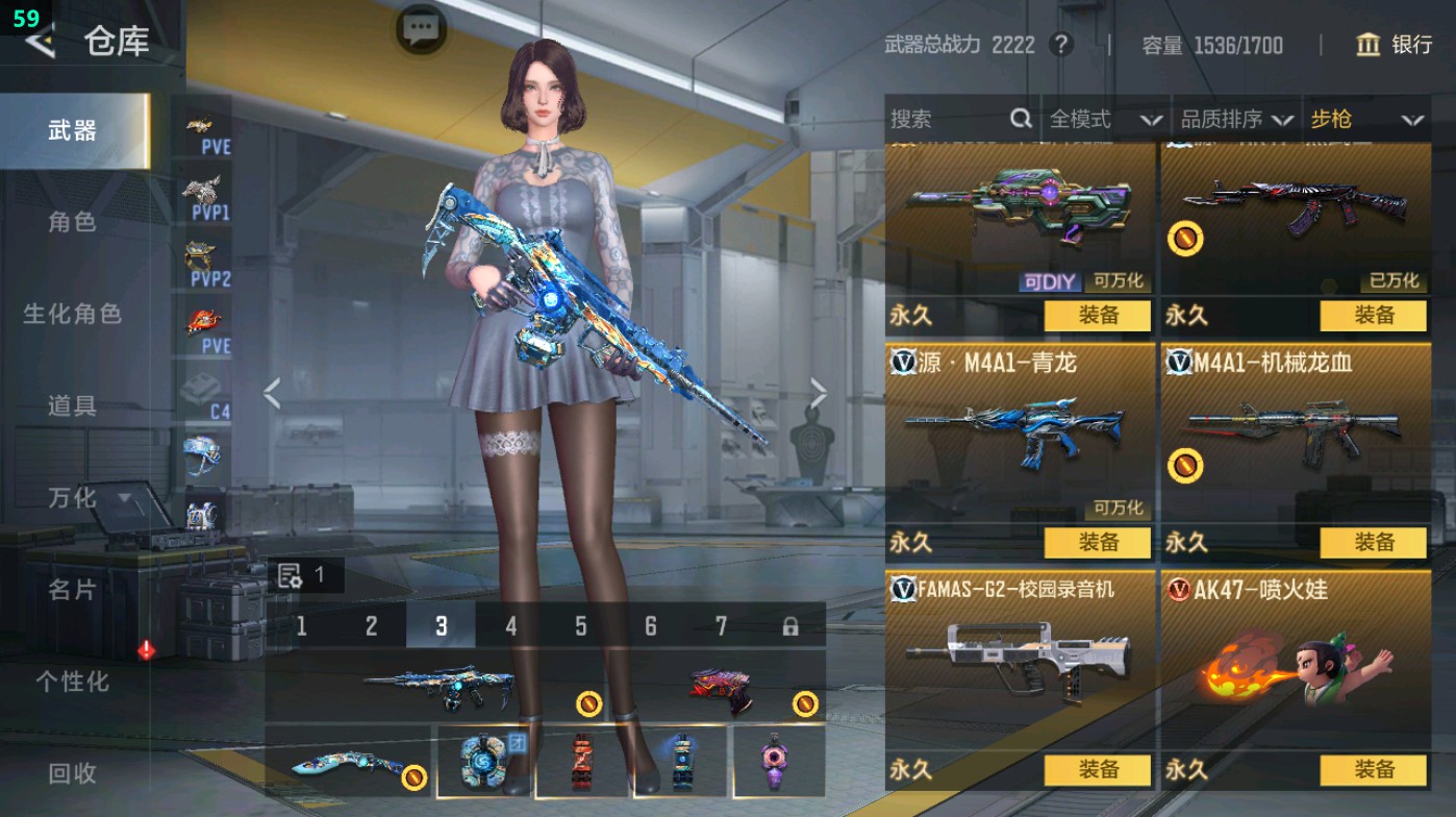 CFMHG49322枪战王者账号详情图27