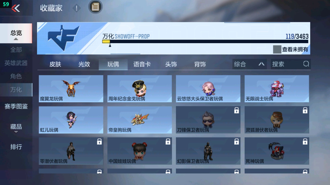 CFMHG49298枪战王者账号详情图41