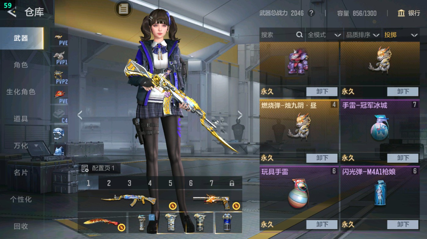 CFMHG49328枪战王者账号详情图33