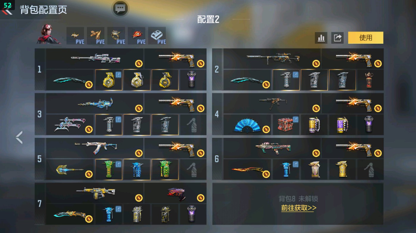 CFMHG49324枪战王者账号详情图2