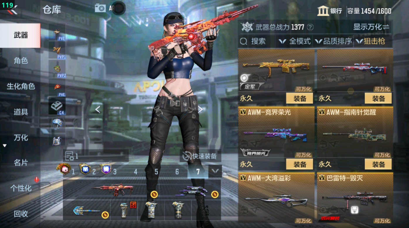 CFMHG49342枪战王者账号详情图30