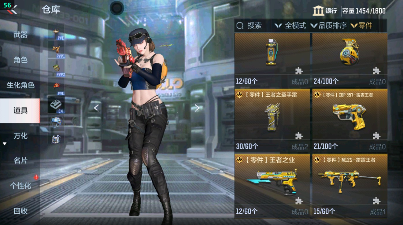 CFMHG49342枪战王者账号详情图102