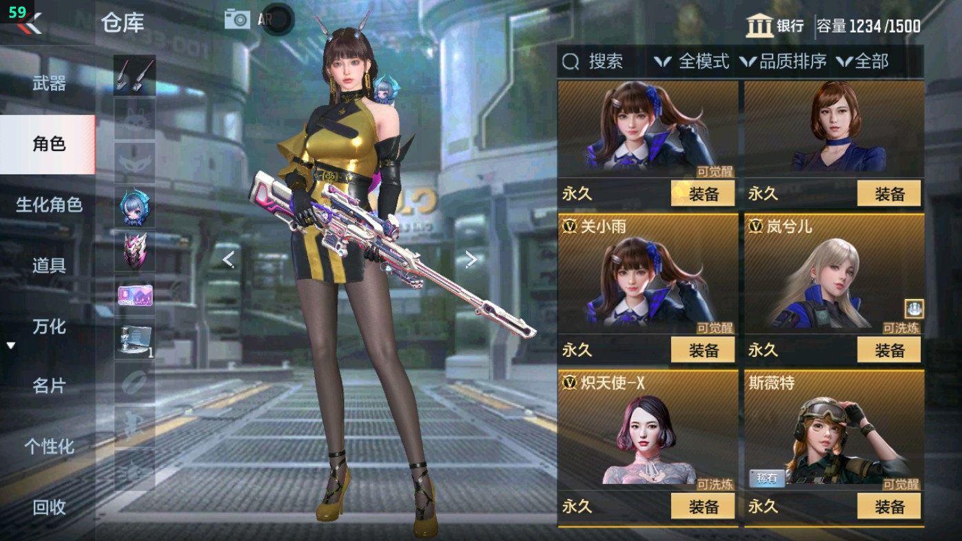 CFMHG49345枪战王者账号详情图9