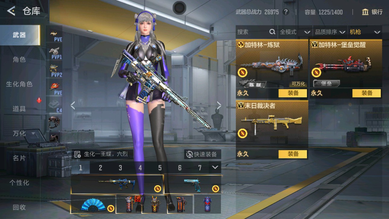 CFMHG49380枪战王者账号详情图11