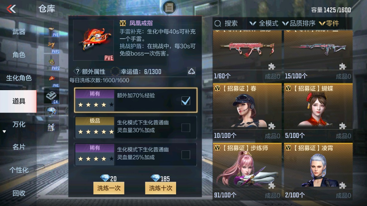 CFMHG49359枪战王者账号详情图62