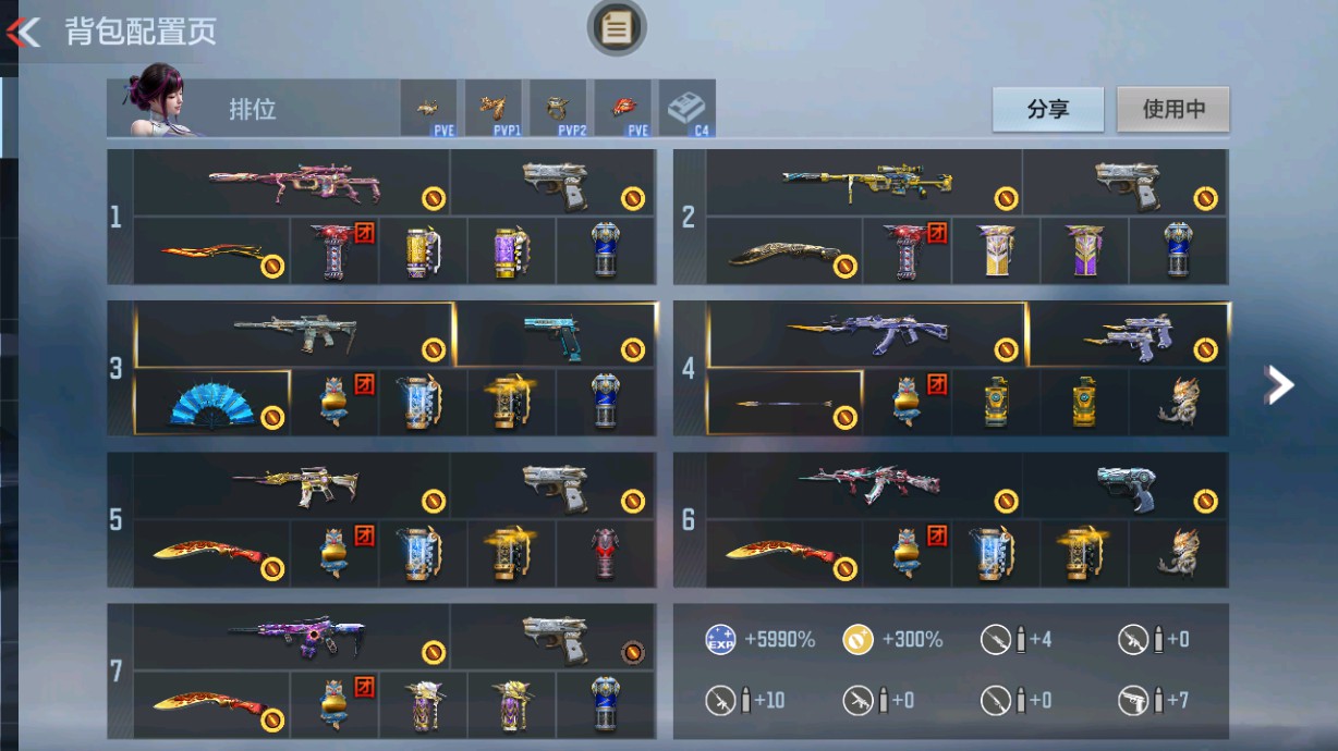 CFMHG49360枪战王者账号详情图1