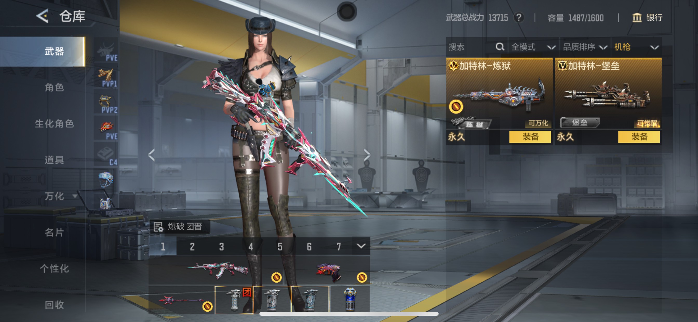 CFMHG49553枪战王者账号详情图11