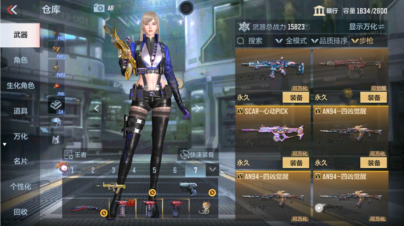 CFMHG49339枪战王者账号详情图14