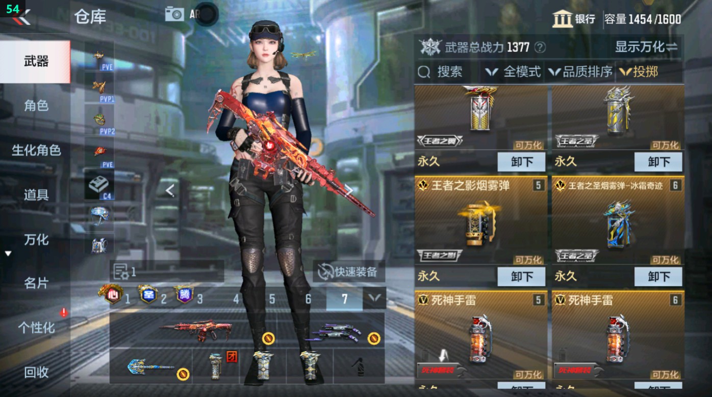 CFMHG49342枪战王者账号详情图59