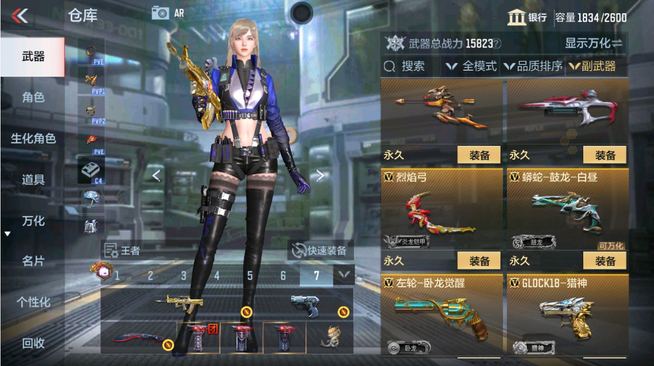 CFMHG49339枪战王者账号详情图27