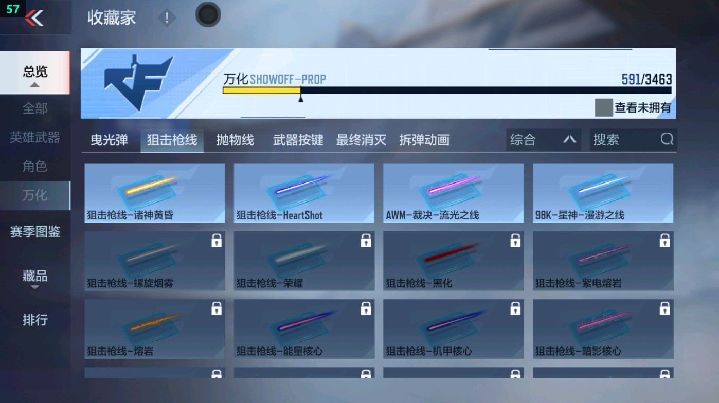 CFMHG49330枪战王者账号详情图85