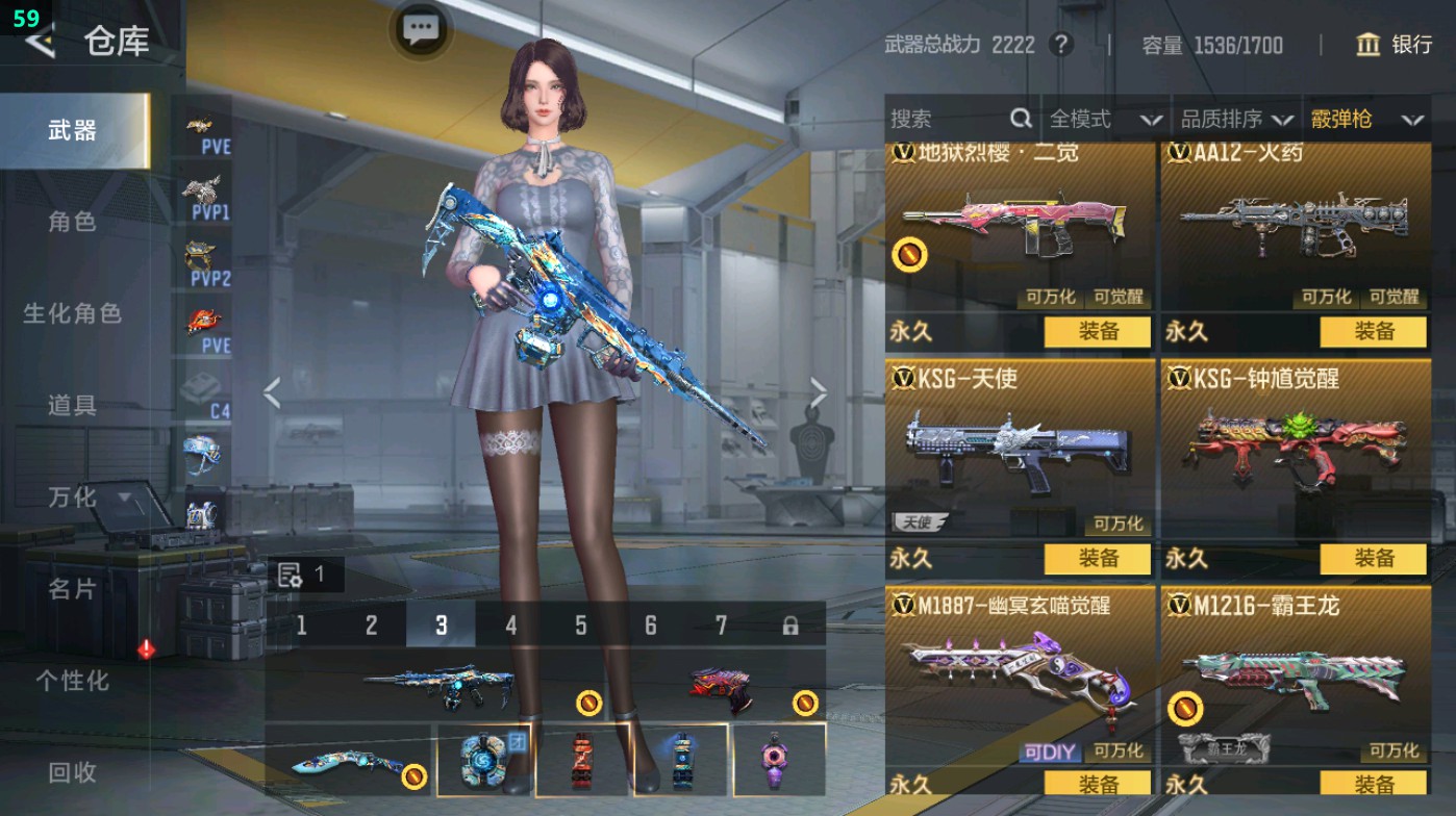 CFMHG49322枪战王者账号详情图50