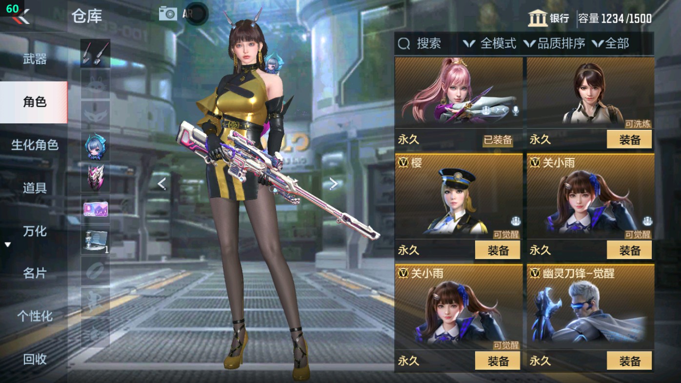 CFMHG49345枪战王者账号详情图8