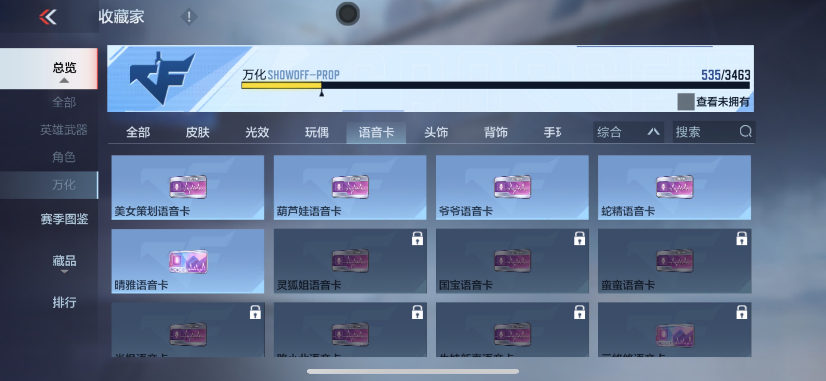 CFMHG49310枪战王者账号详情图60