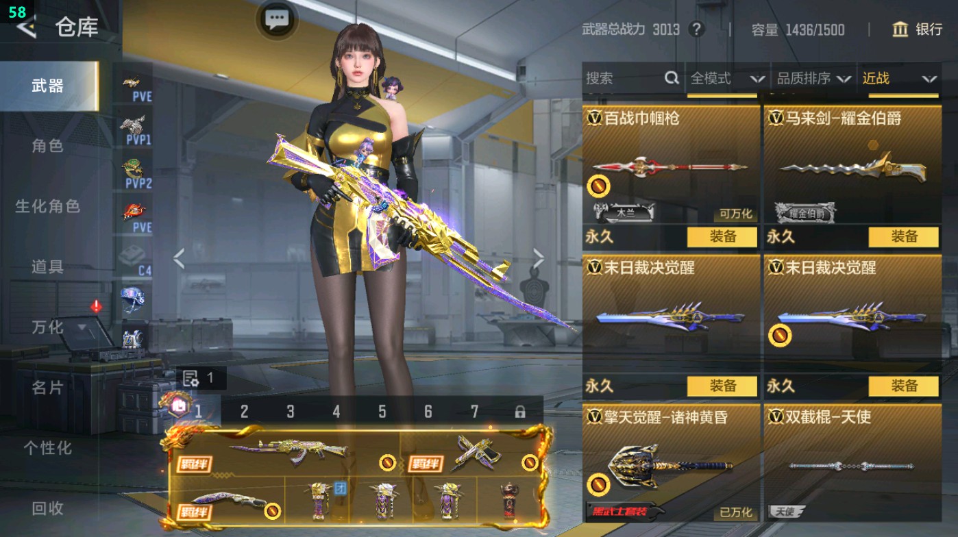 CFMHG49321枪战王者账号详情图62