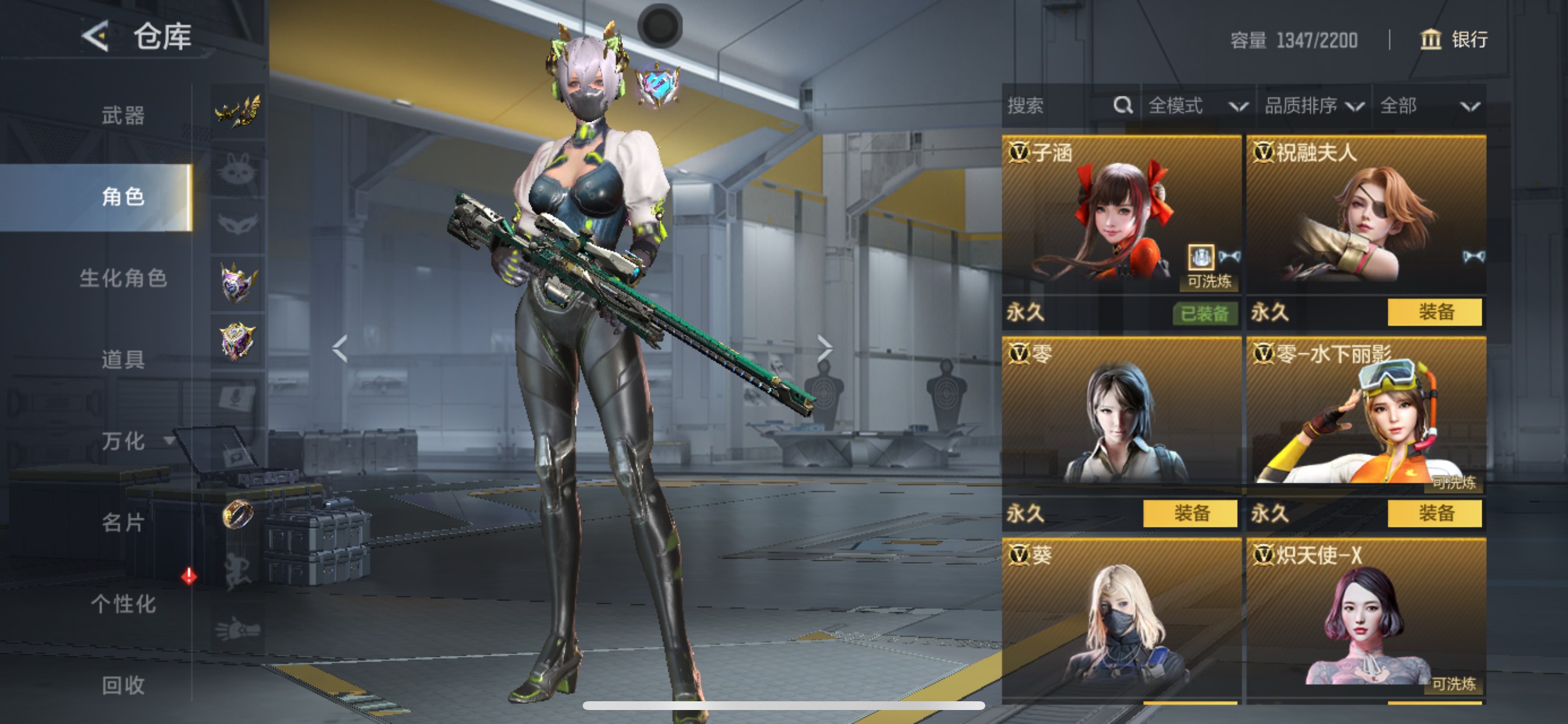 CFMHG49373枪战王者账号详情图18