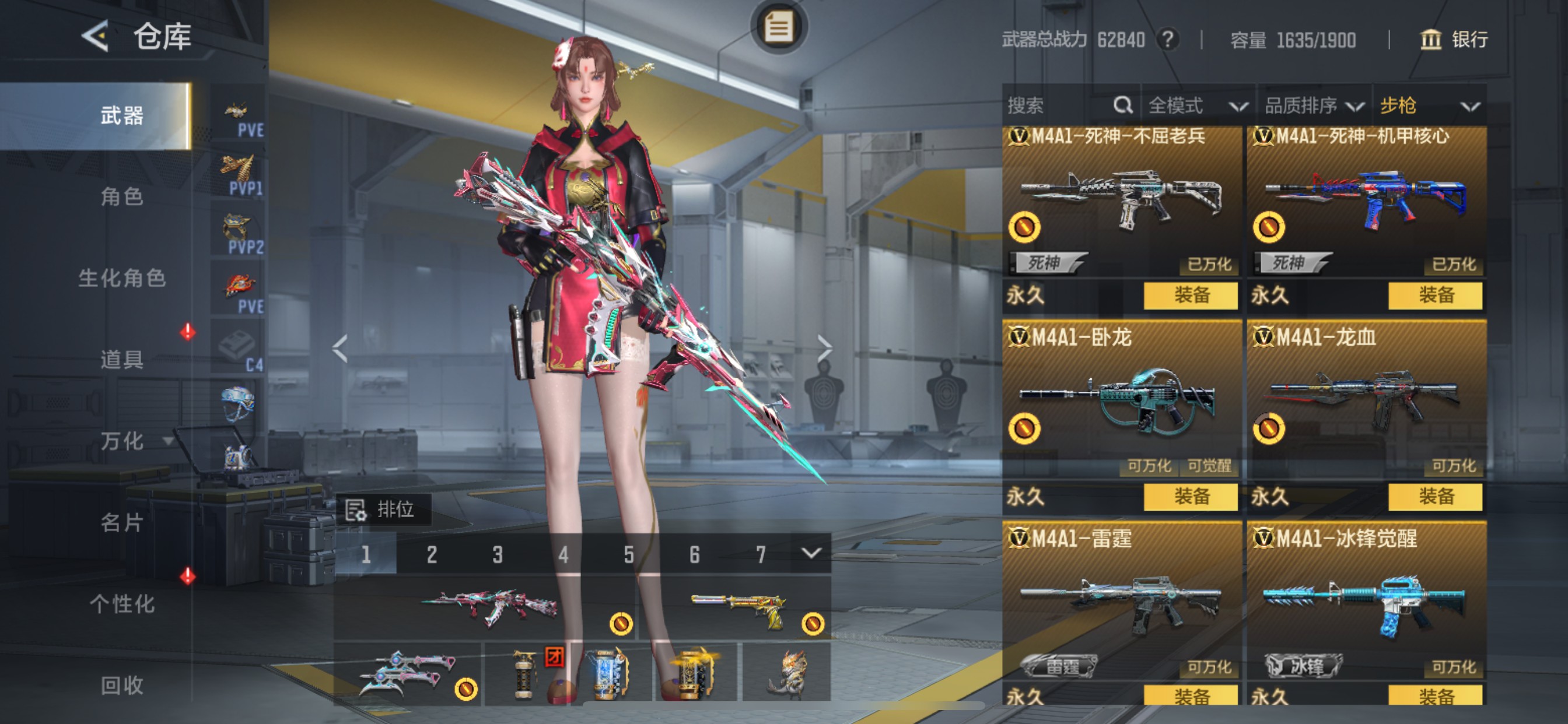 CFMHG49546枪战王者账号详情图22