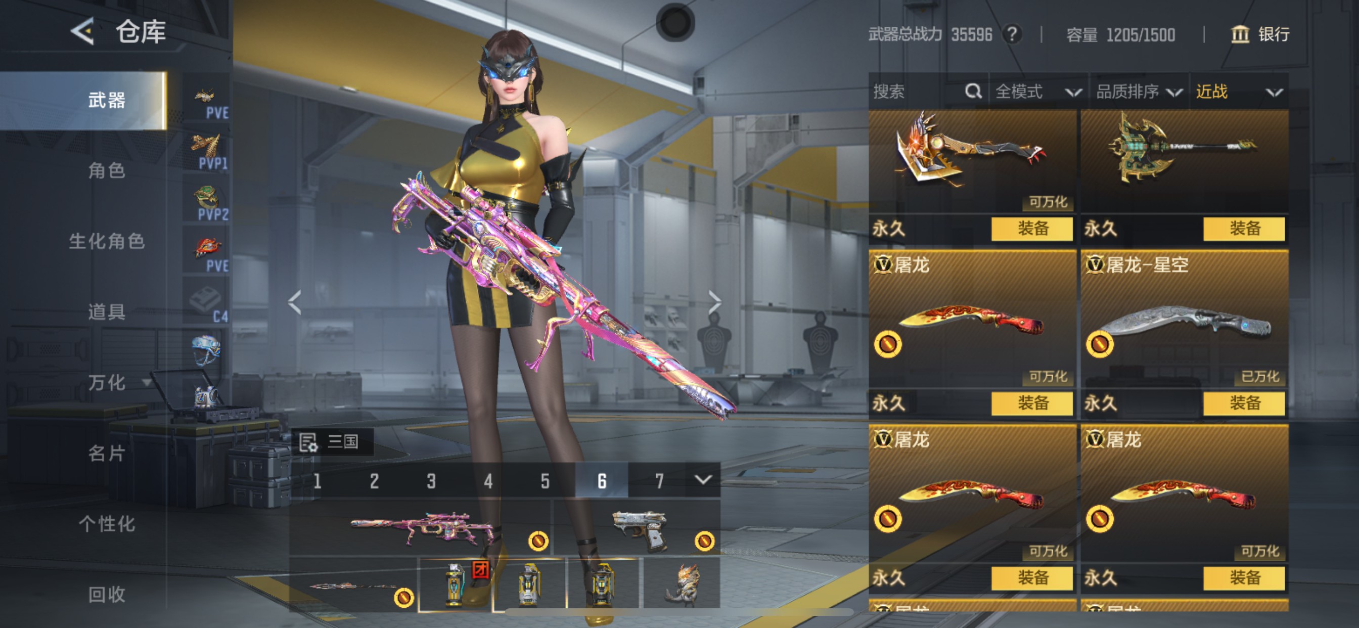 CFMHG49557枪战王者账号详情图20