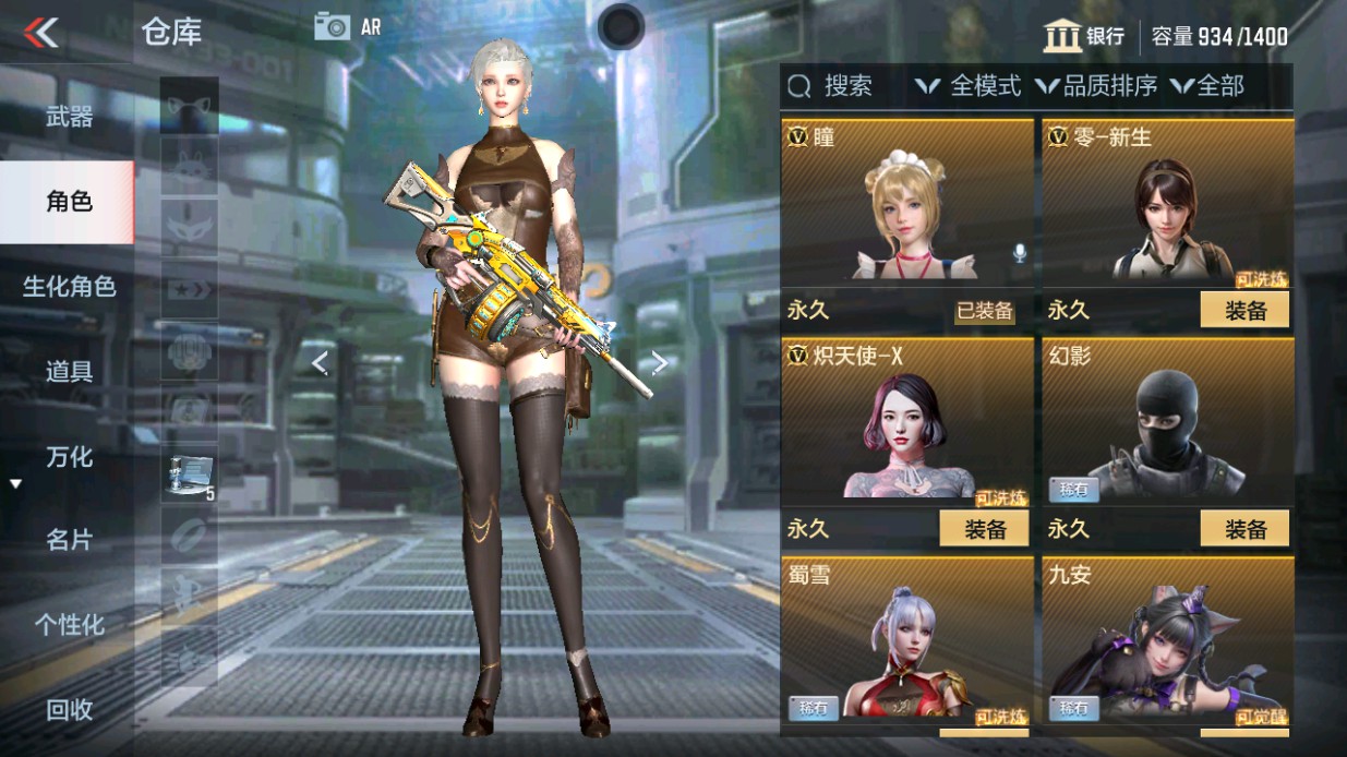 CFMHG49337枪战王者账号详情图34