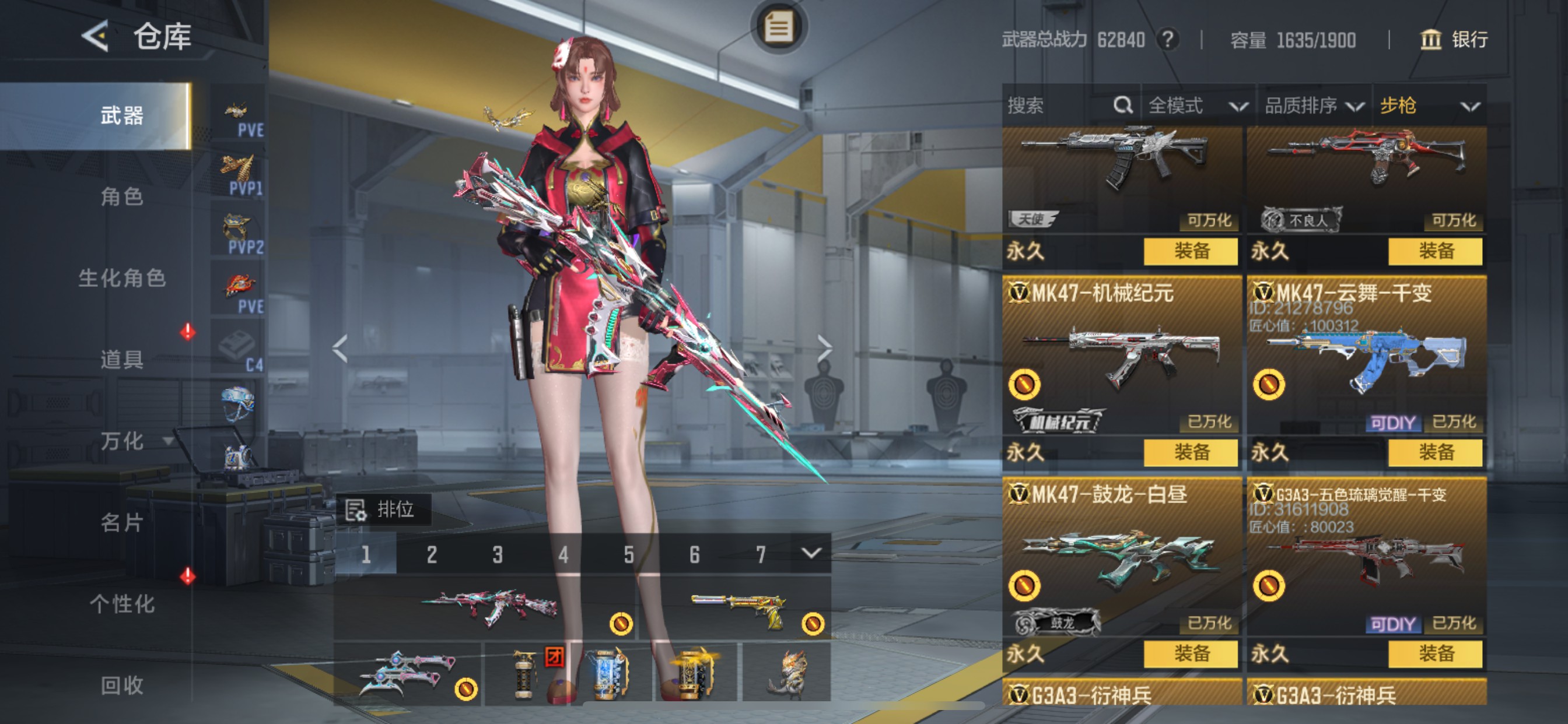 CFMHG49546枪战王者账号详情图29