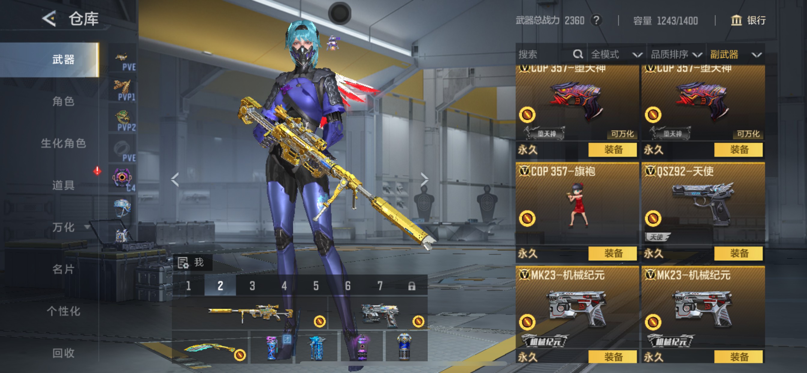 CFMHG49489枪战王者账号详情图41