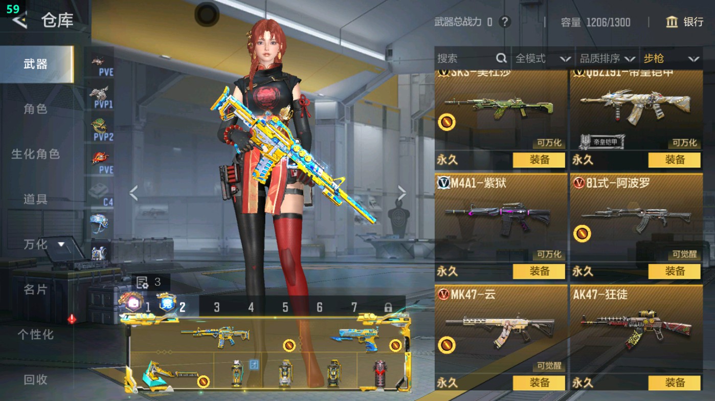 CFMHG49316枪战王者账号详情图18