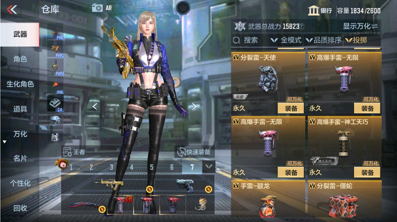 CFMHG49339枪战王者账号详情图48