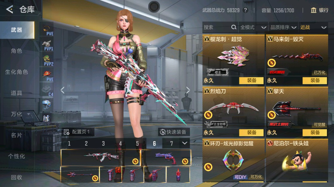 CFMHG49429枪战王者账号详情图34