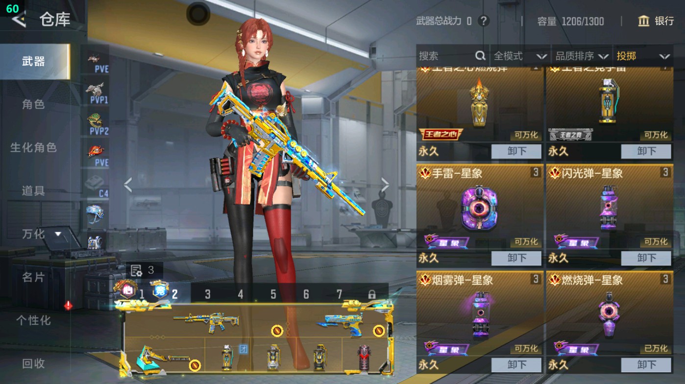 CFMHG49316枪战王者账号详情图46