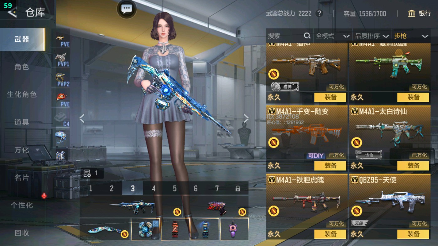 CFMHG49322枪战王者账号详情图21