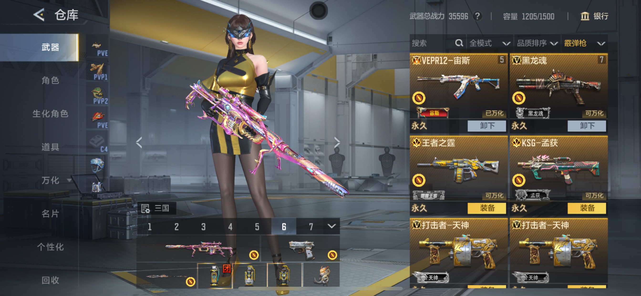 CFMHG49557枪战王者账号详情图25