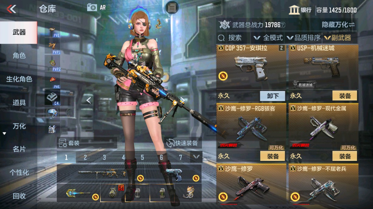 CFMHG49359枪战王者账号详情图13