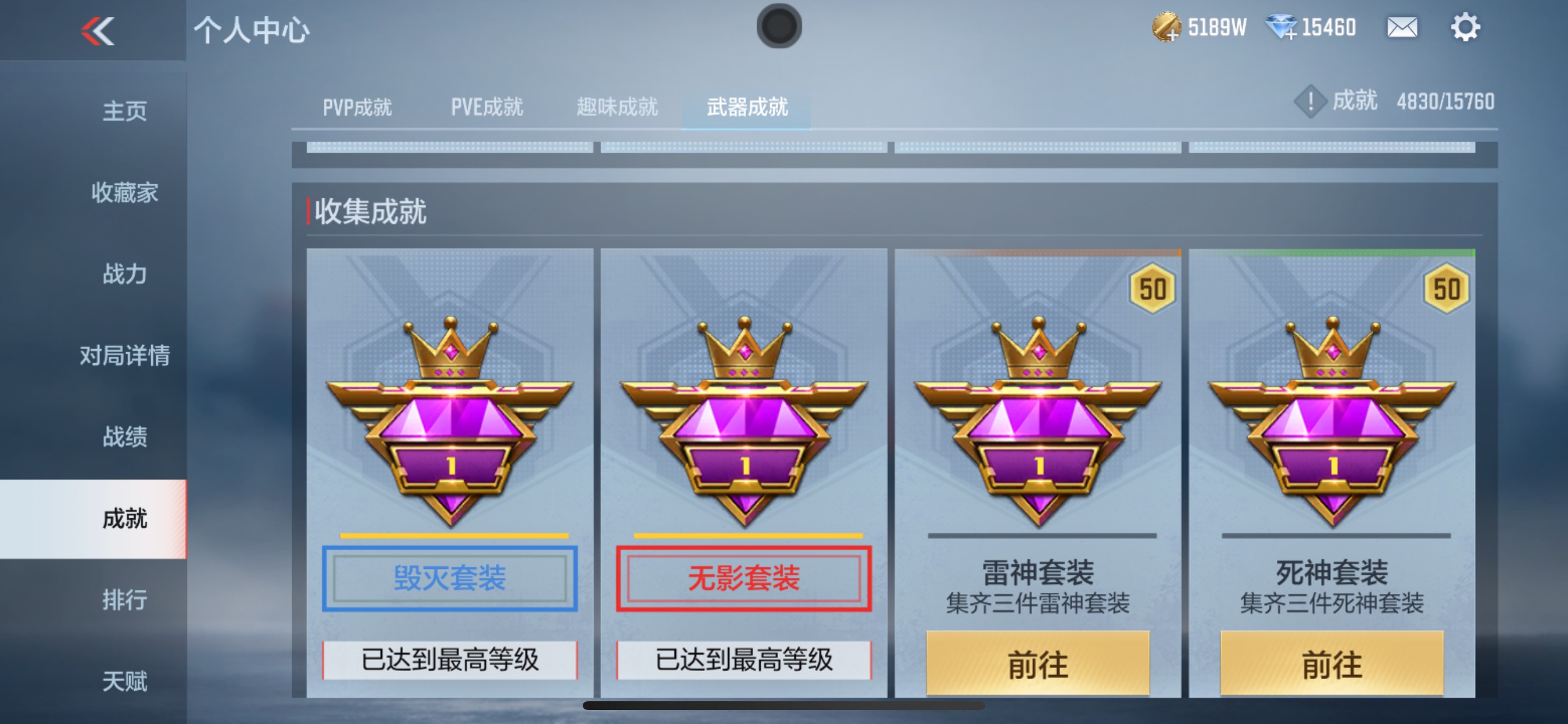 CFMHG49547枪战王者账号详情图55