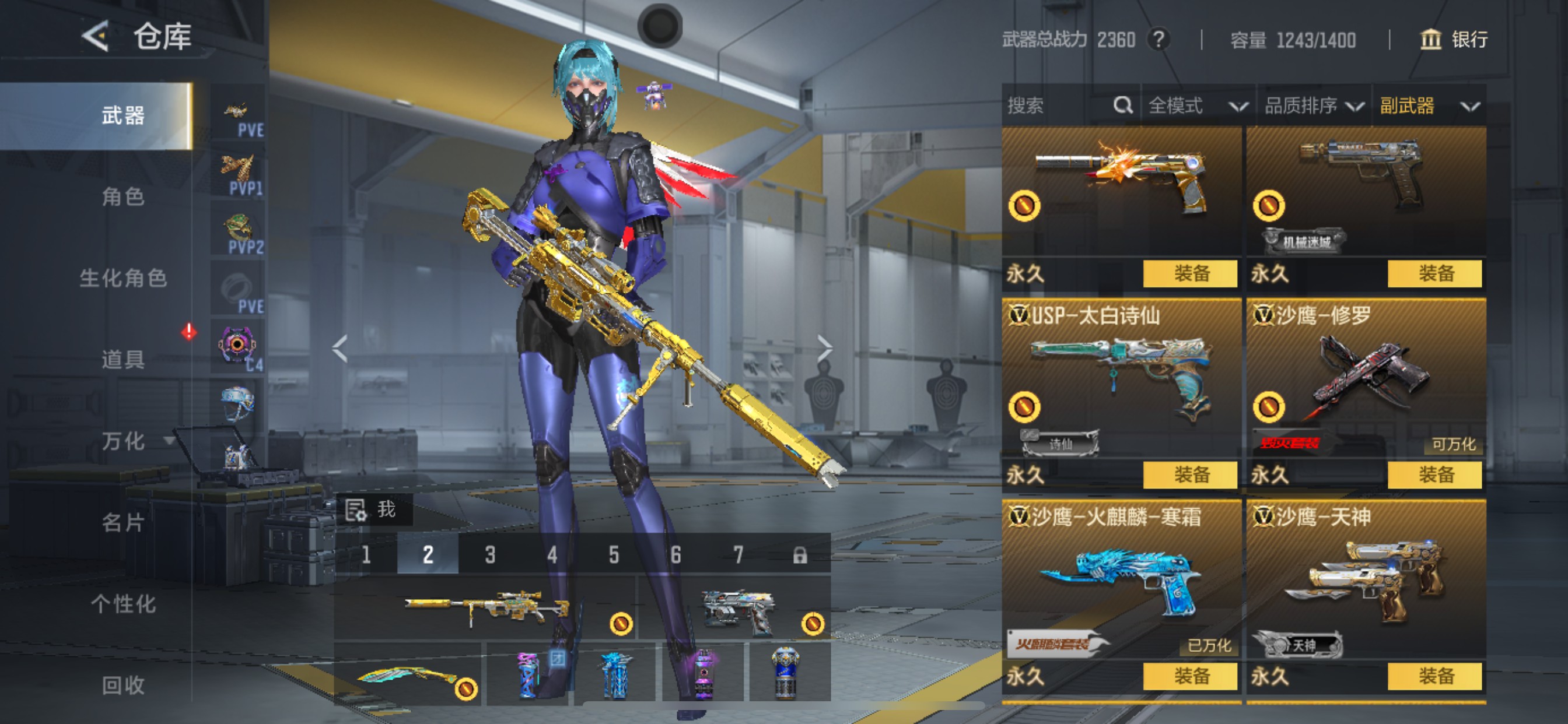 CFMHG49489枪战王者账号详情图37