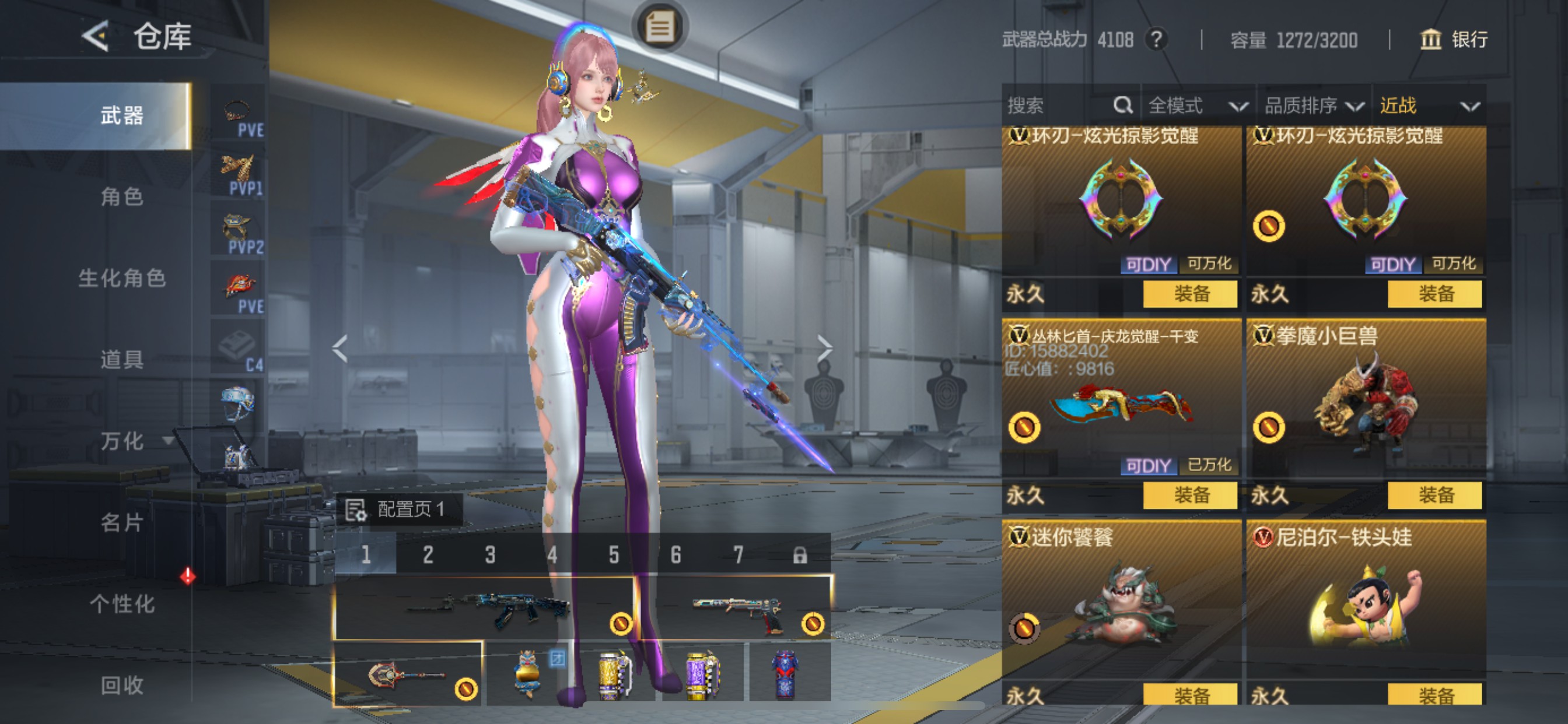 CFMHG49492枪战王者账号详情图49