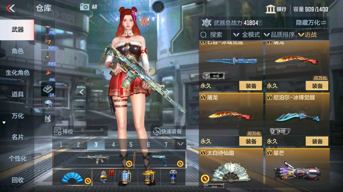 CFMHG49360枪战王者账号详情图12