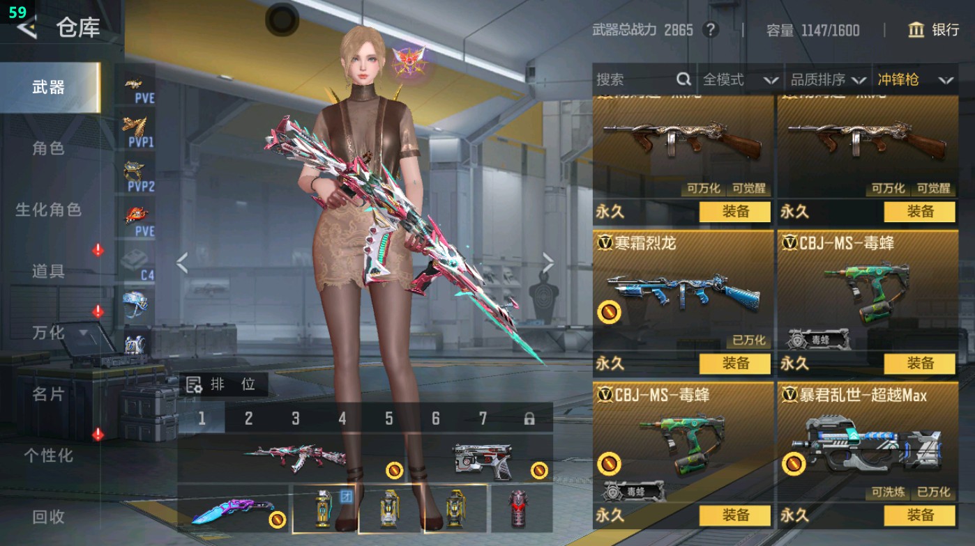 CFMHG49334枪战王者账号详情图35