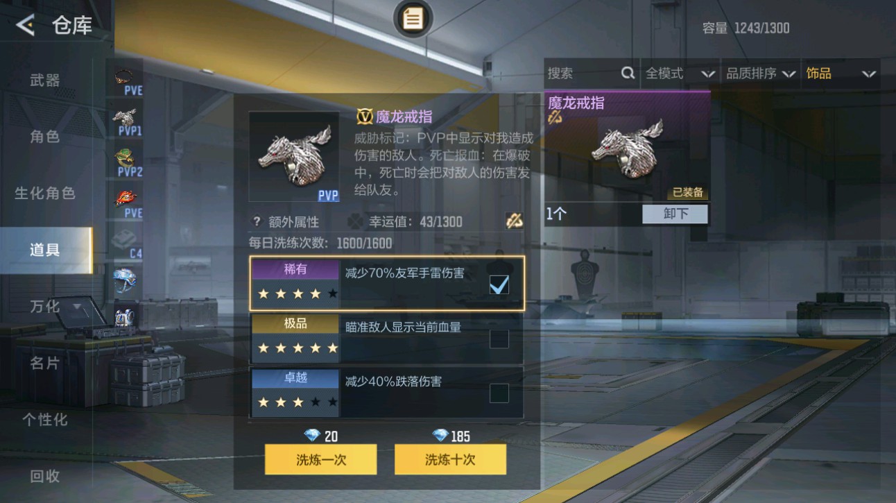 CFMHG49374枪战王者账号详情图52