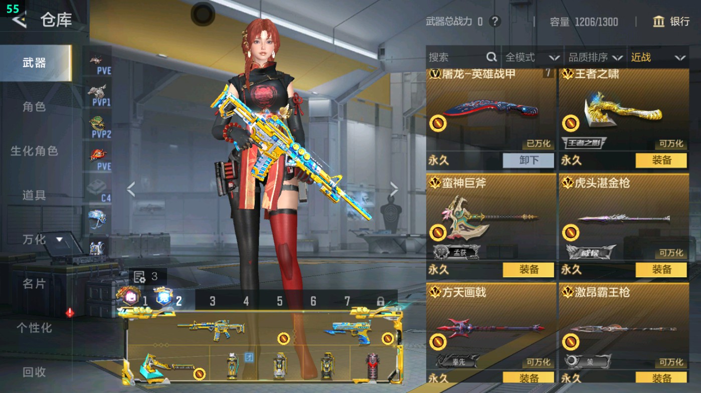 CFMHG49316枪战王者账号详情图34